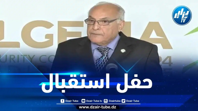 عطاف يترأس حفل استقبال بمقر الأمم المتحدة