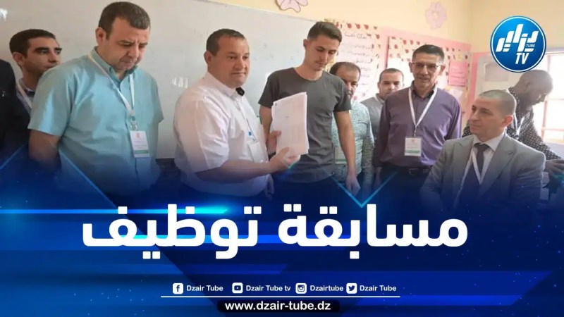 سوناطراك تنظم مسابقة انتقاء لتوظيف 199 عاملا جديدا