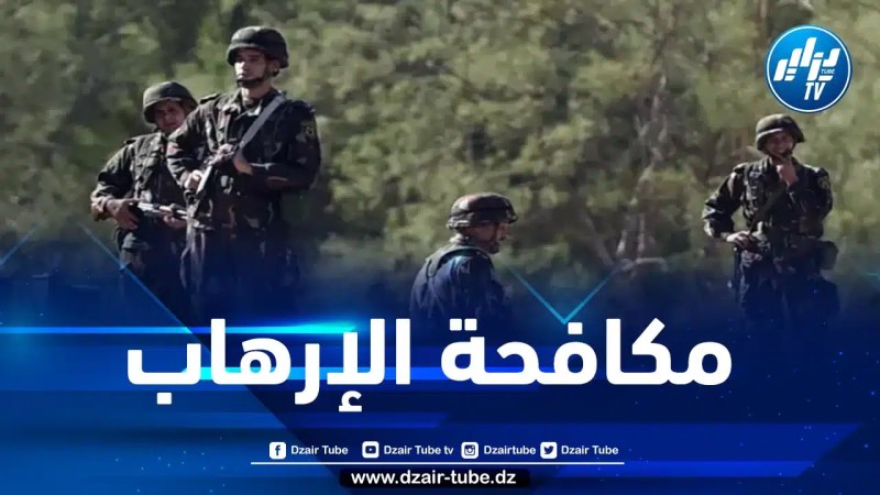 توقيف 5 عناصر دعم للجماعات الإرهابية عبر الوطن