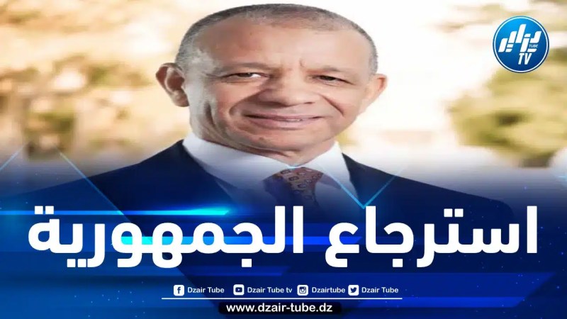 بن قرينة: الاستقرار السياسي بالجزائر هو ثمرة من ثمار الخيار الدستوري