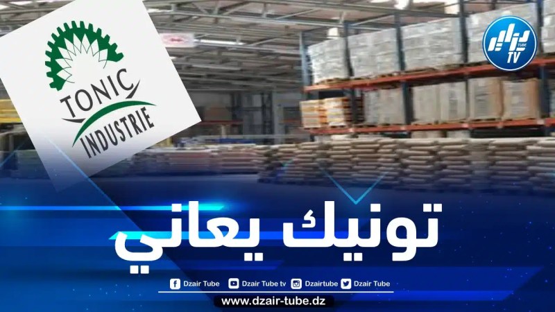 إضافة إلى مشاكله العديدة… قطع التيار الكهربائي بمجمع تونيك منذ الفاتح ماي