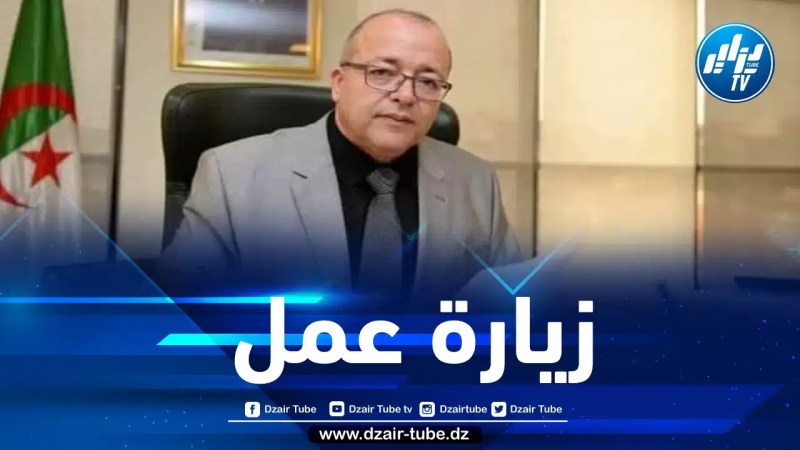 وزير الإتصال في زيارة عمل إلى ولاية غرداية