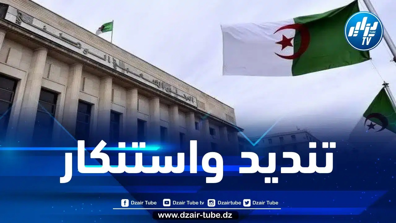 المجموعات البرلمانية تصدر بيان استنكار حول تجاوزات البرلمان الأوروبي