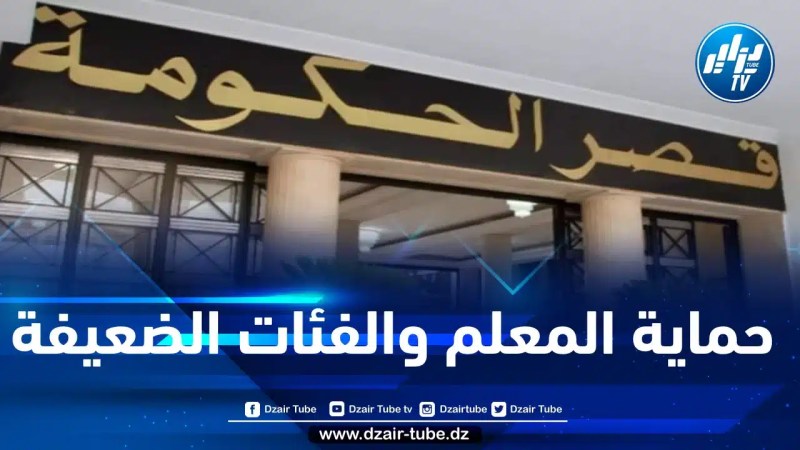 وزير العدل يقدم مشروعي قانوني العقوبات وتعزيز مكافحة الجريمة