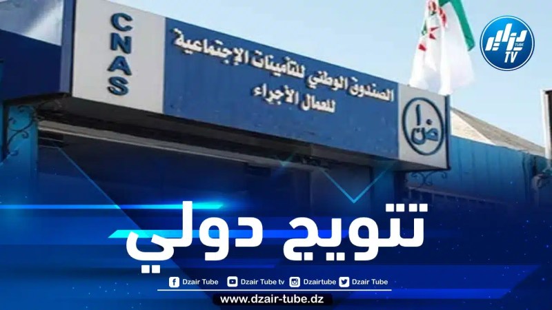 “الكناص” يتحصل على وسام الابتكار الدولي بساحل العاج