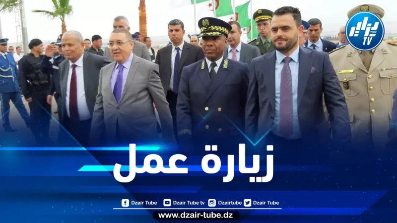 وزير الداخلية في زيارة عمل إلى ولاية الشلف