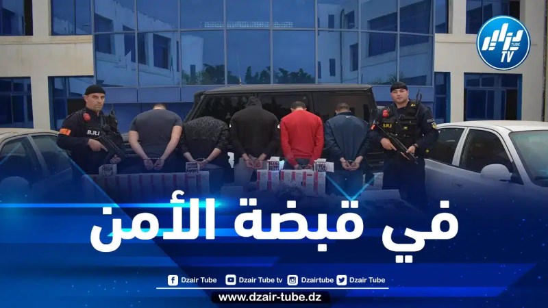 الإطاحة بجماعة إجرامية وحجز أزيد من 11000 قرص مهلوس ببجاية