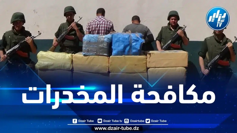 حجز أزيد من 05 قناطير من الكيف المعالج عبر الحدود مع المغرب