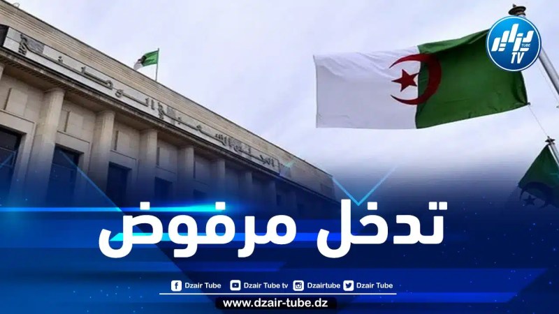 المجلس الشعبي الوطني يرد على البرلمان الأوروبي
