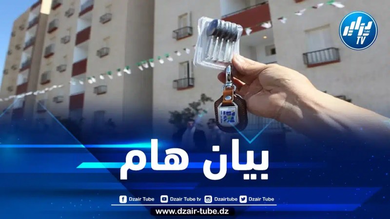 وكالة “عدل” تصدر بيانا تحذيريا