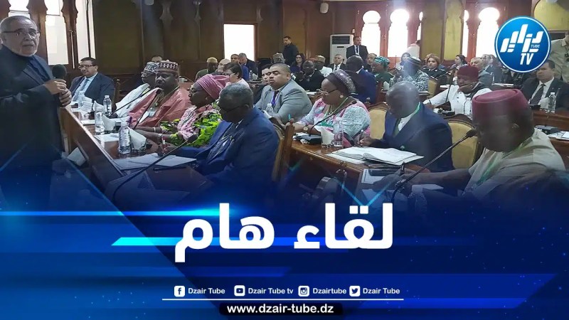بحضور رجال أعمال نيجيريين… المعهد الوطني للدراسات الاستراتيجية الشاملة ينظم لقاء اقتصاديا هاما