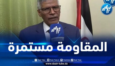 السفير الصحراوي لدزاير توب: النظام المغربي فشل في القضاء على مقاومة الصحراويين في بدايتها… واليوم يستحيل عليه ذلك