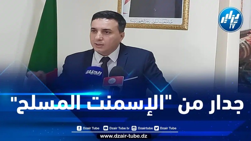 محمد باشوش: حزبنا يلبي دعوة بن قرينة للانخراط في مبادرة الجدار الوطني للدفاع عن الجزائر