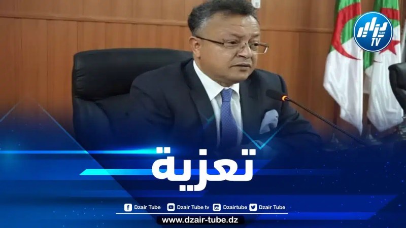 وزير التعليم العالي يعزي عائلة الطالب المتوفى ببومرداس