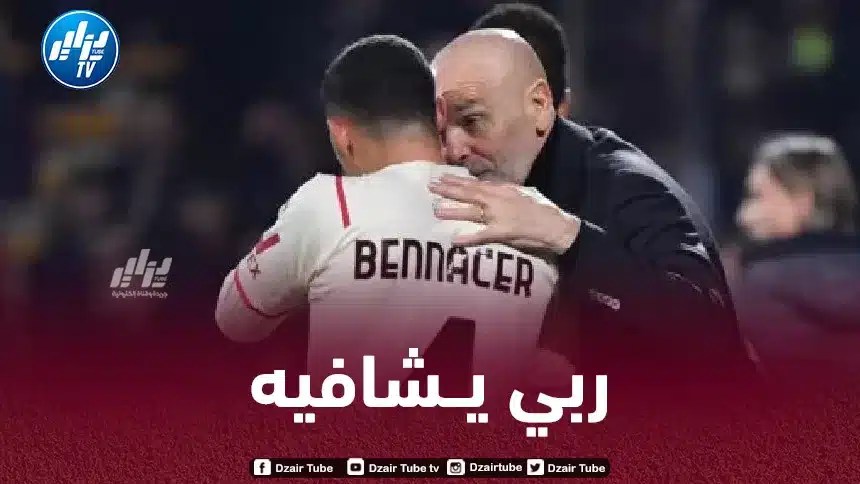 هكذا علق بيولي على إصابة بن ناصر في مباراة الإنتر
