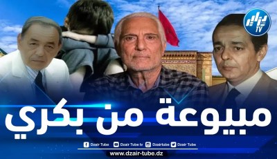 كاتب فرنسي مغربي المولد يفضح تواطؤ المخزن.. هكذا تغلغل اليهود داخل القصر الملكي