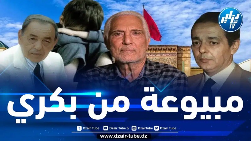 كاتب فرنسي مغربي المولد يفضح تواطؤ المخزن.. هكذا تغلغل اليهود داخل القصر الملكي