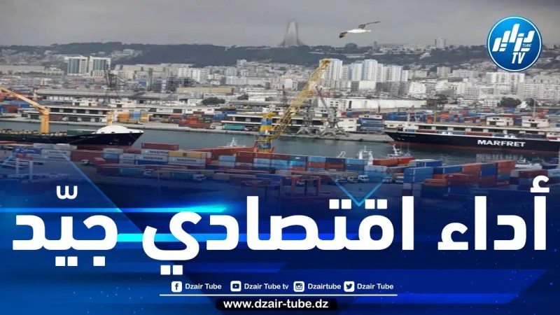 تقرير صندوق النقد الدولي: الجزائر في المرتبة الـ 10 ضمن قائمة أغنى الدول العربية
