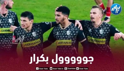 بالـــفيديو…هدف منصف بكرار في الدوري الكرواتي