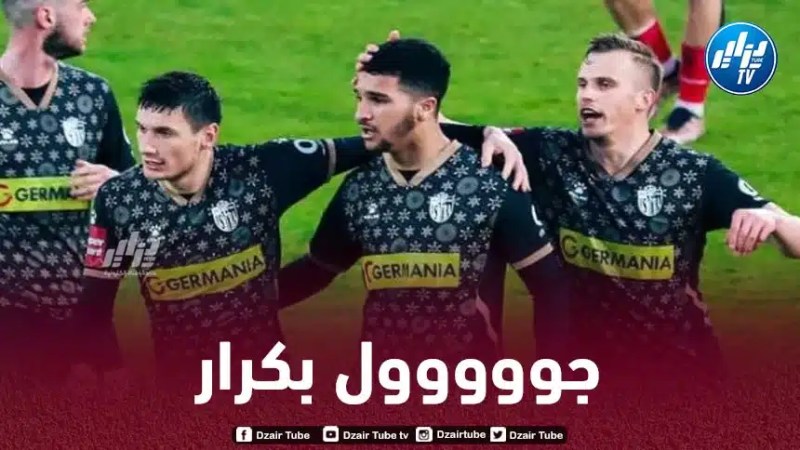 بالـــفيديو…هدف منصف بكرار في الدوري الكرواتي