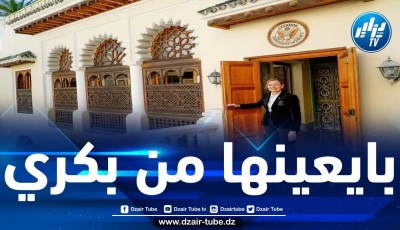 “ثقبة” في خريطة المغرب.. أراضي تابعة لدولة أجنبية في قلب مدينة طنجة المغربية