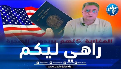 بعد استفحال الأزمات الاقتصادية والاجتماعية.. ناشط سياسي مغربي يؤكّد: نخبة المجتمع المغربي ترغب في الهجرة إلى خارج المملكة