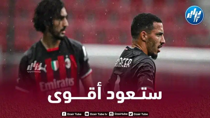 ياسين عدلي يدعم بن ناصر