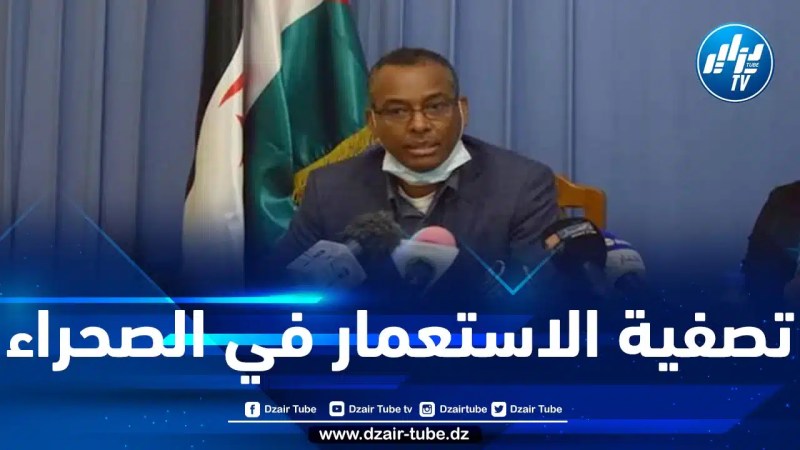 إسبانيا تتنصل من مسؤوليتها كدولة قائمة بالإدارة وموقفها الداعم للمخزن حلقة أخرى من مسلسل خيانتها للشعب الصحراوي