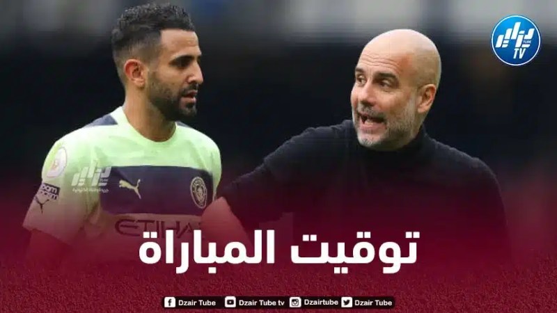 توقيت مباراة مانشستر سيتي و ريال مدريد اليوم…و القنوات الناقلة