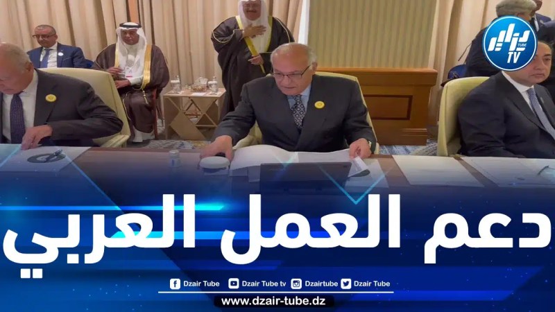 عطاف يترأس بجدّة السعودية اجتماعا لتجسيد المقترحات التي تقدم بها الرئيس تبون بخصوص تحديث وتطوير وتعزيز جامعة الدول العربية