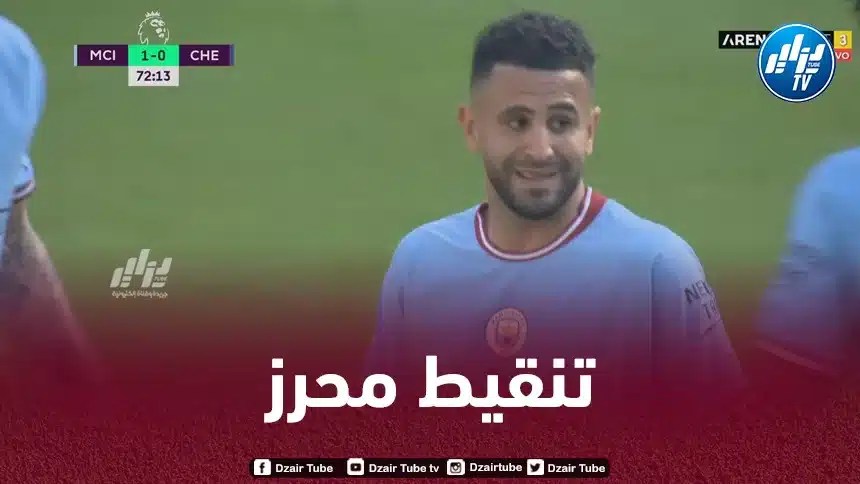 تنقيط محرز بعد مستواه في مباراة مانشستر سيتي و تشيلسي