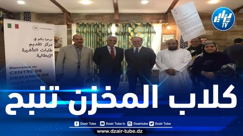 وجّهت صفعة موجعة للمخزن.. سفارة إيطاليا بالمغرب تؤكد موقف بلادها الثابت في الوقوف مع حقّ الصحراويين في تقرير مصيرهم