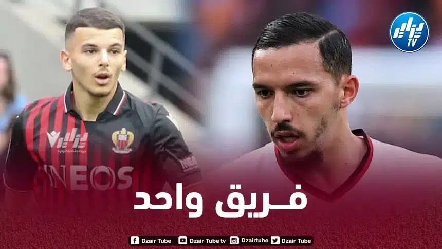 بن ناصر و بوعناني في فريق واحد الموسم المقبل ؟