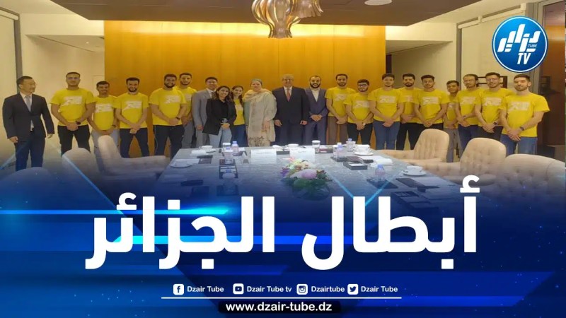 15 طالب جزائري يشاركون في فعاليات الطبعة السابعة للمسابقة العالمية ICT Competition لشركة هواوي بشنزن الصينية
