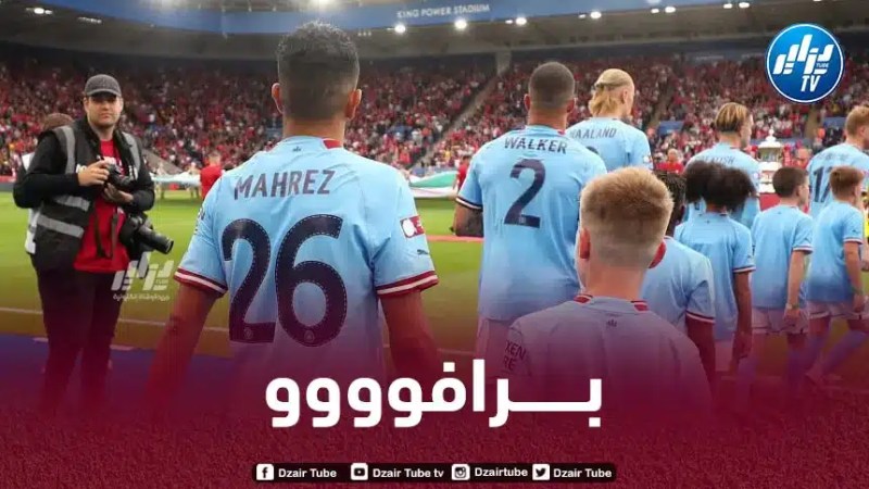 محرز مرشح لحسم جائزة جديدة في إنجلترا