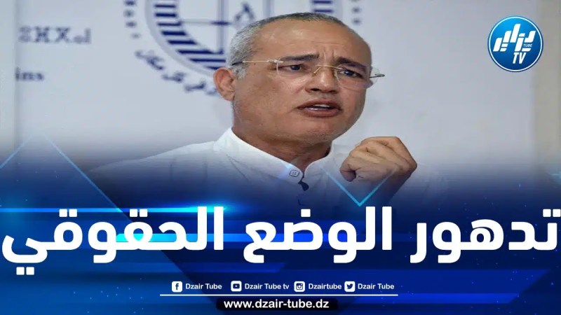 معارض وحقوقي مغربي: “الوضع في المغرب حاليا أسوأ حتى من سنوات الرصاص”