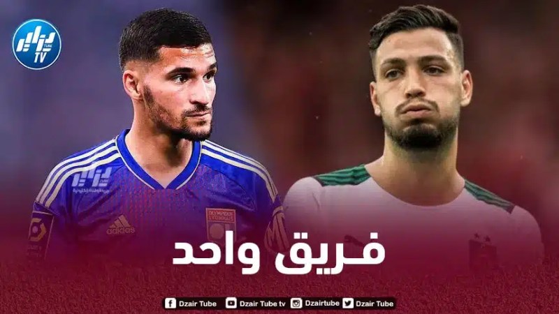 عـوار و بن سبعيني في فريق واحد الموسم المقبل
