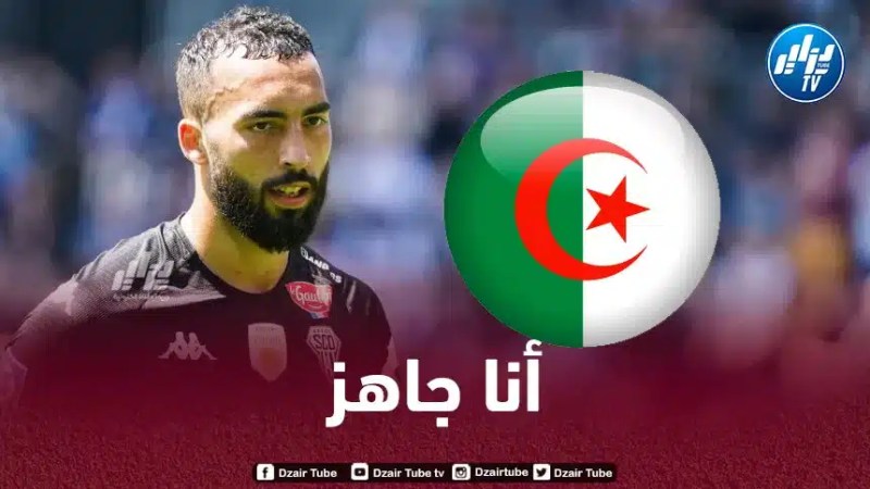 حماد عبد اللي : أرغب في اللعب مع المنتخب الجزائري