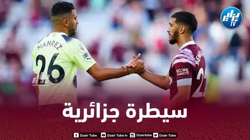 6 جزائريين في قائمة أفضل اللاعبين العرب في الدوريات الأوروبية الخمس الكبرى!