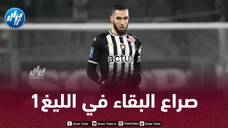 بعد أنجي..6 لاعبين جزائريين مهددين بالسـقوط مع أنديتهم إلى الـليغ2 !