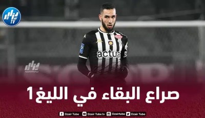 بعد أنجي..6 لاعبين جزائريين مهددين بالسـقوط مع أنديتهم إلى الـليغ2 !