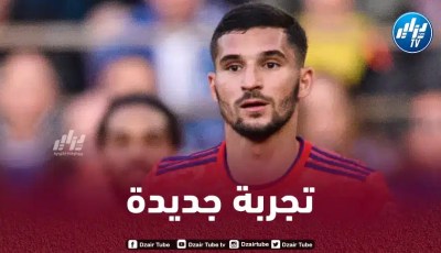 عوار يؤكد إقترابه من التوقيع لفريقه الجديد