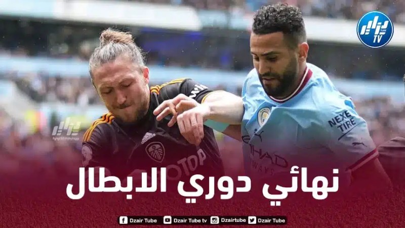 محرز يرهن حظوظه في المشاركة أساسيا بدوري الأبطال