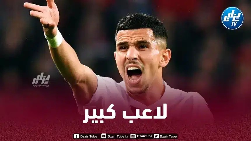 ديغارد مدرب نيس:  “عطال  لاعب غير عادي وقادر على إحداث الفرق”