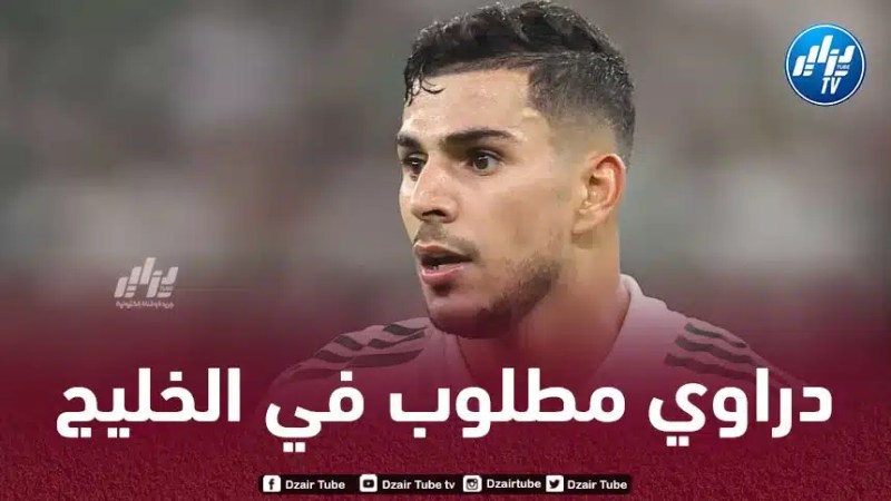3 أندية قطرية تسعى للتعاقد مع زكريا دراوي