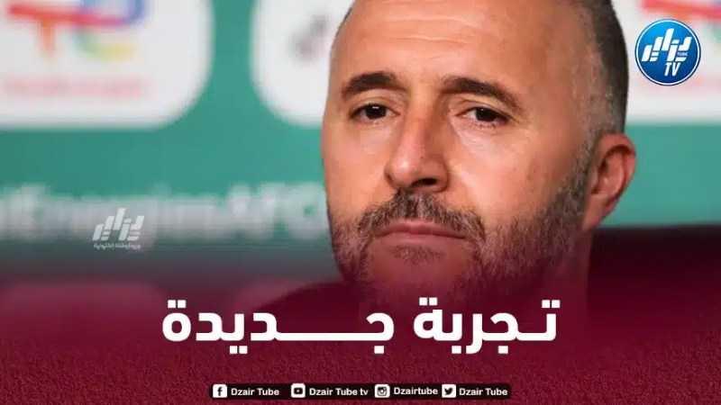 ”هدف بلماضي” يقترب من باريس سان جيرمان