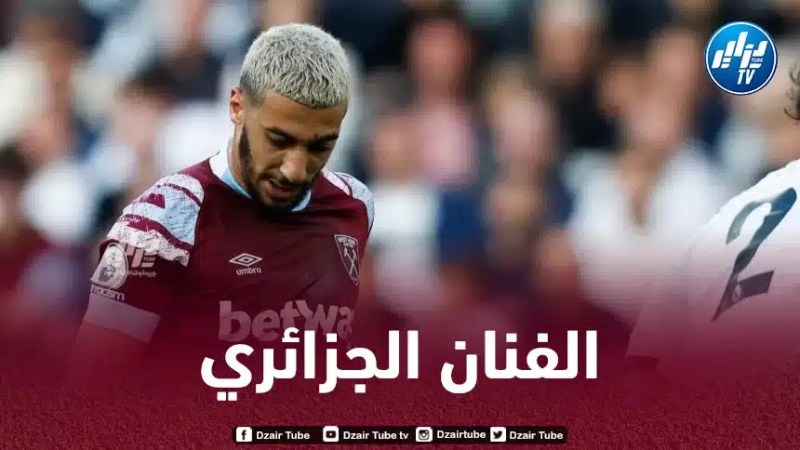 بن رحمة يتسبب في أزمة داخل “اليونايتد”