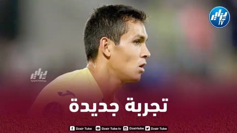 ماندي مقترح على فريق فرنسي