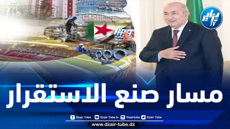 رقصة السردوك المذبوح والأعمى عن رؤية حقيقة الجزائر الجديدة