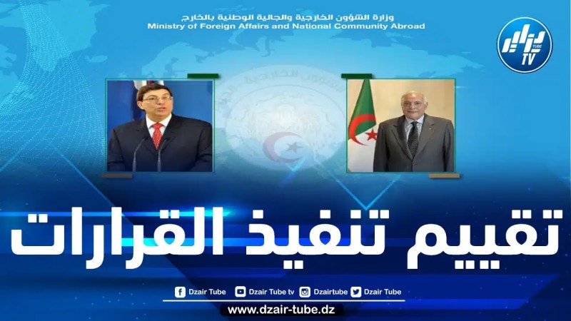عطاف يتناول مع نظيره الكوبي التحضير لقمة “مجموعة الـ 77 + الصين”